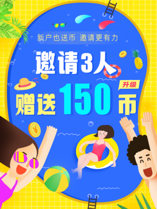 多多金融贷款公司