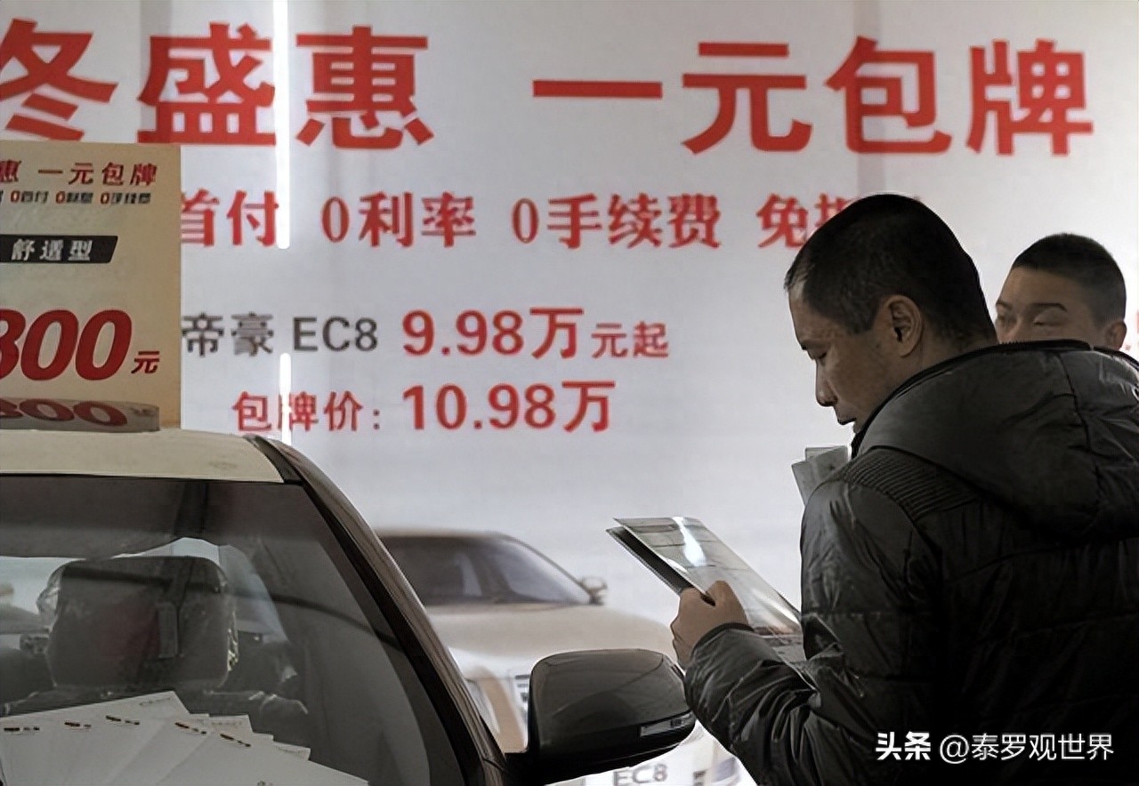 公司买车怎么贷款