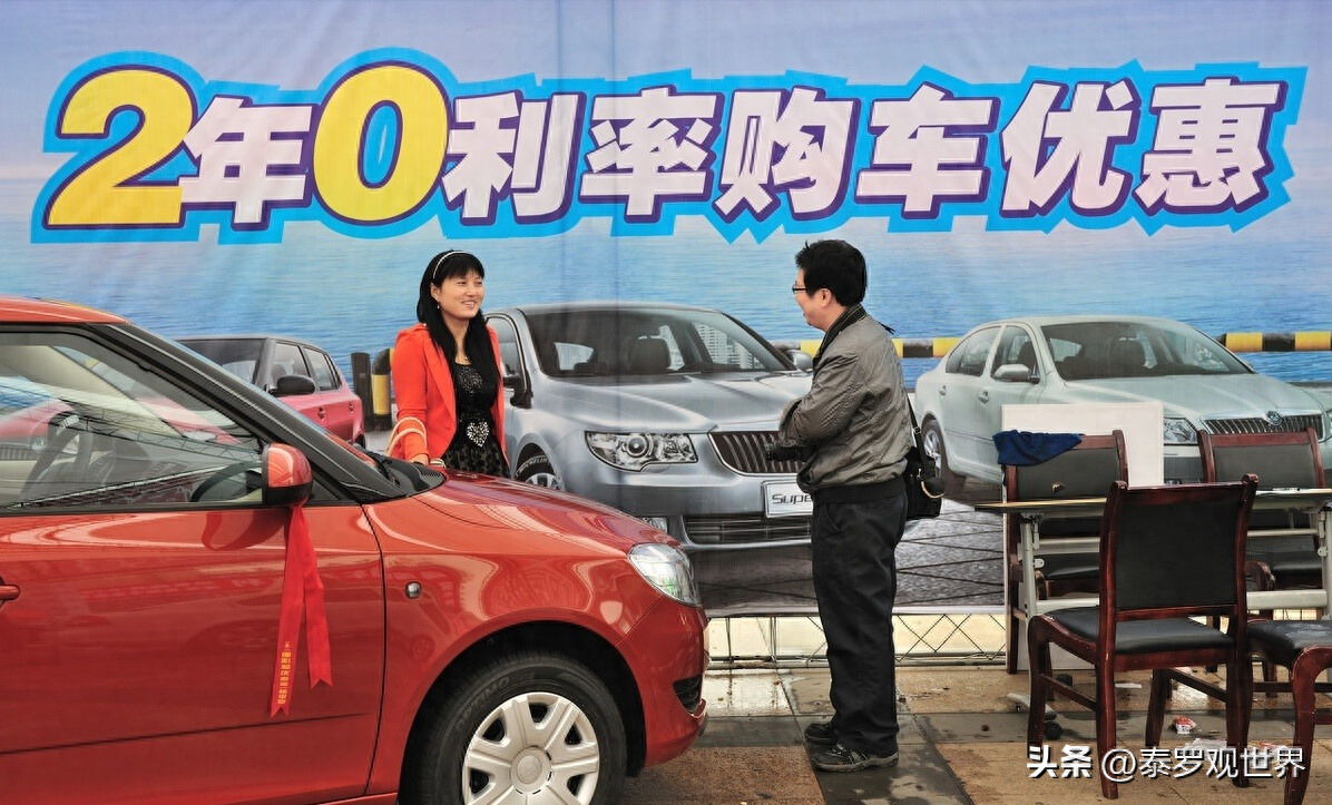 公司买车怎么贷款