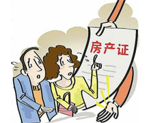佛山抵押贷款公司