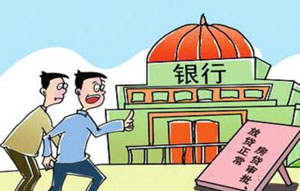 佛山抵押贷款公司