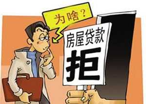 佛山抵押贷款公司