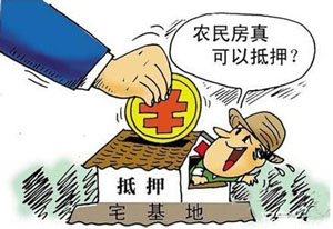 佛山抵押贷款公司