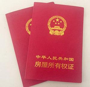 佛山抵押贷款公司