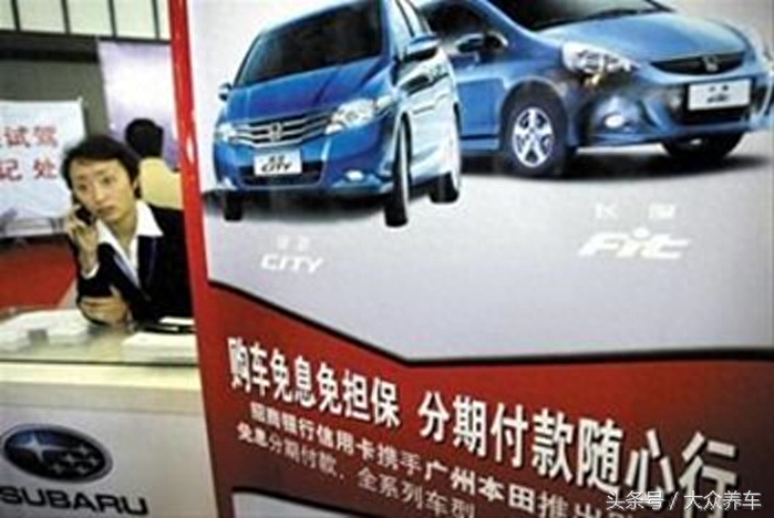 公司买车怎么贷款