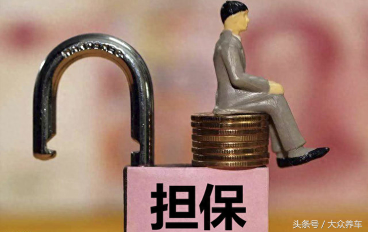 公司买车怎么贷款