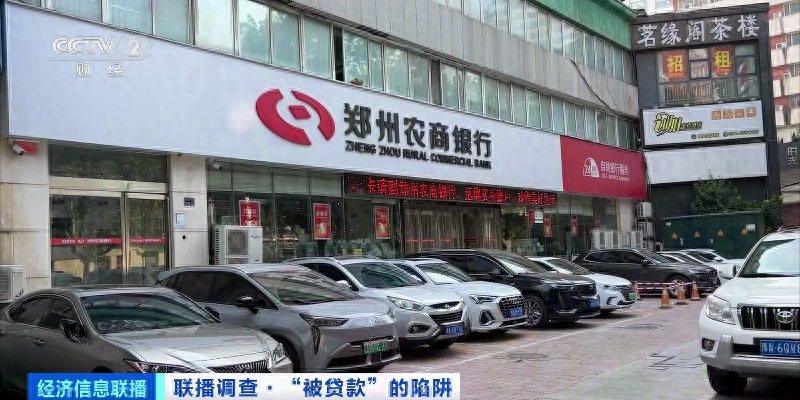 在贷款公司上班靠谱吗