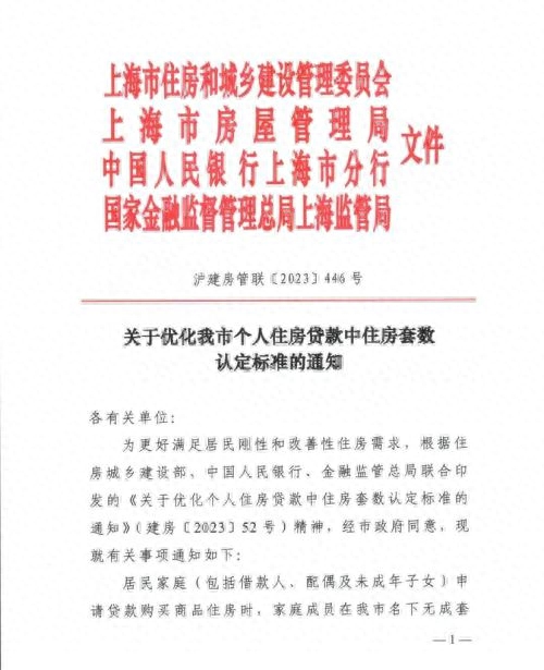 上海汽车贷款