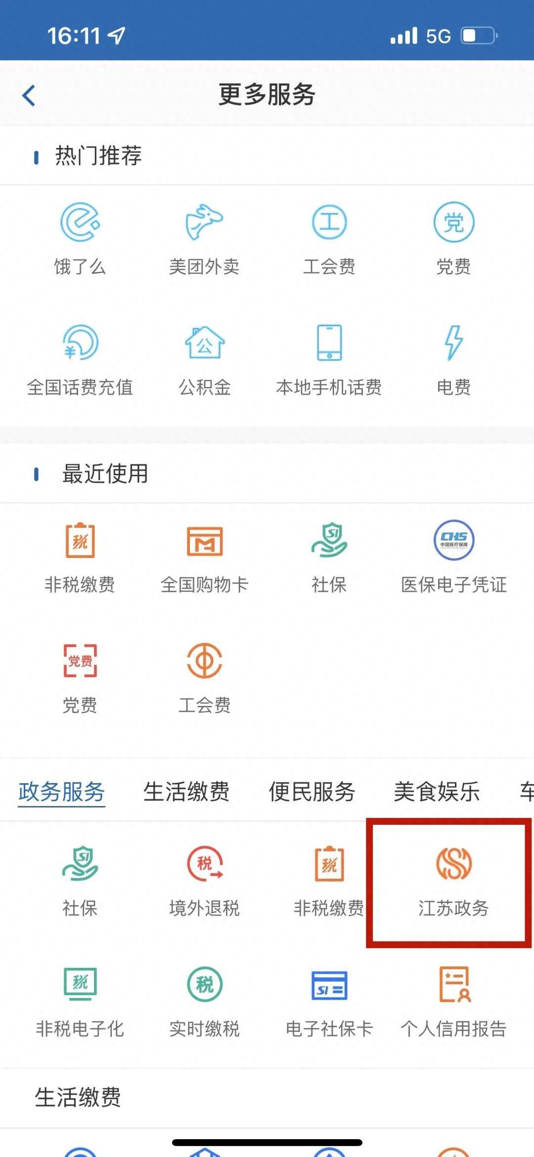 无锡车辆抵押贷款
