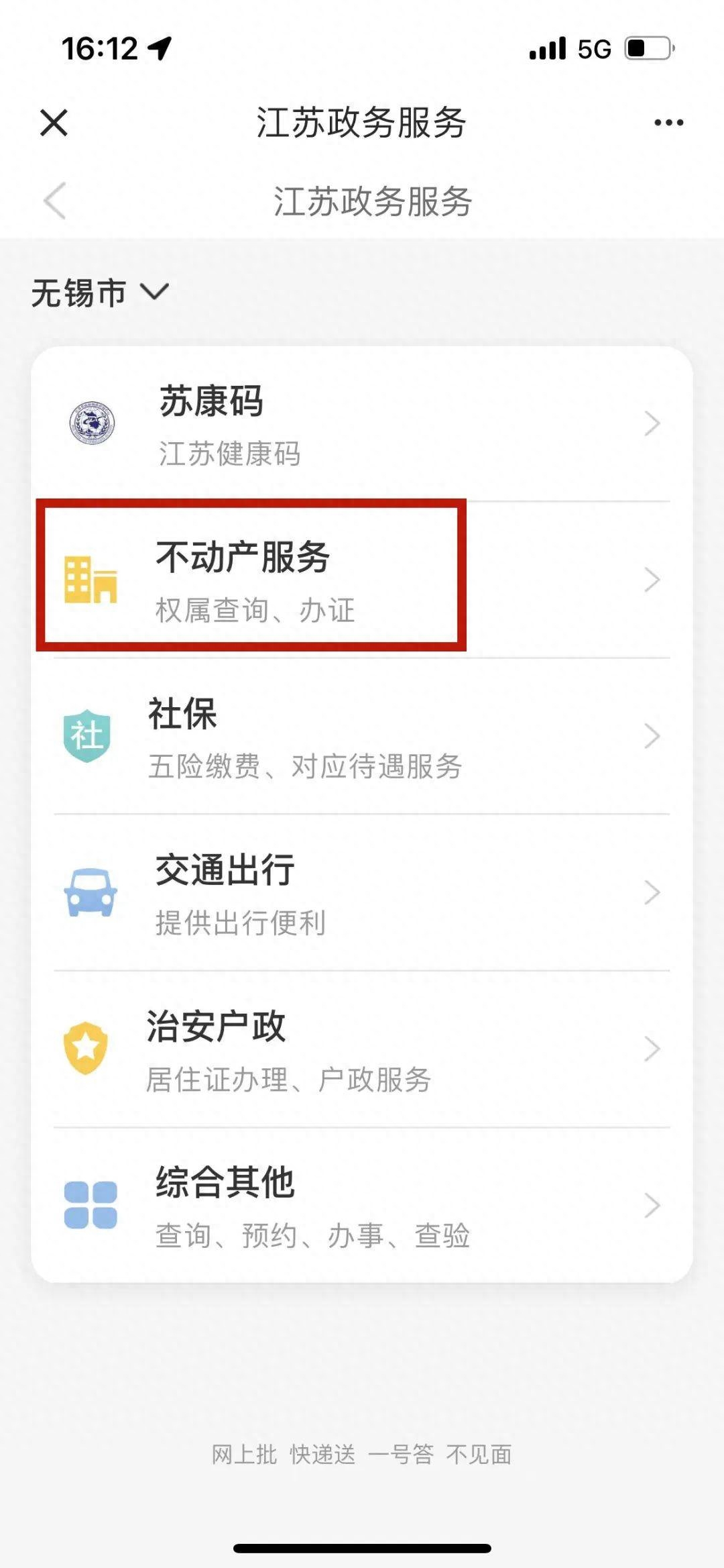 无锡车辆抵押贷款