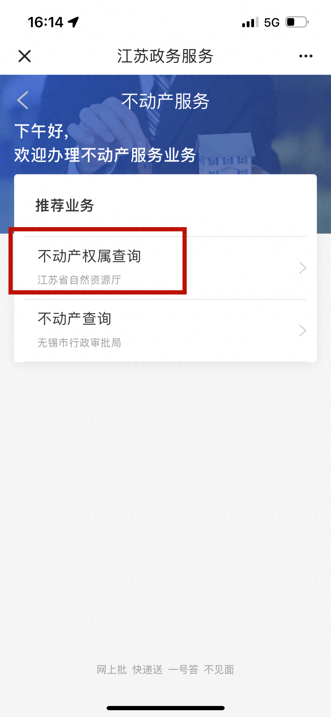 无锡车辆抵押贷款
