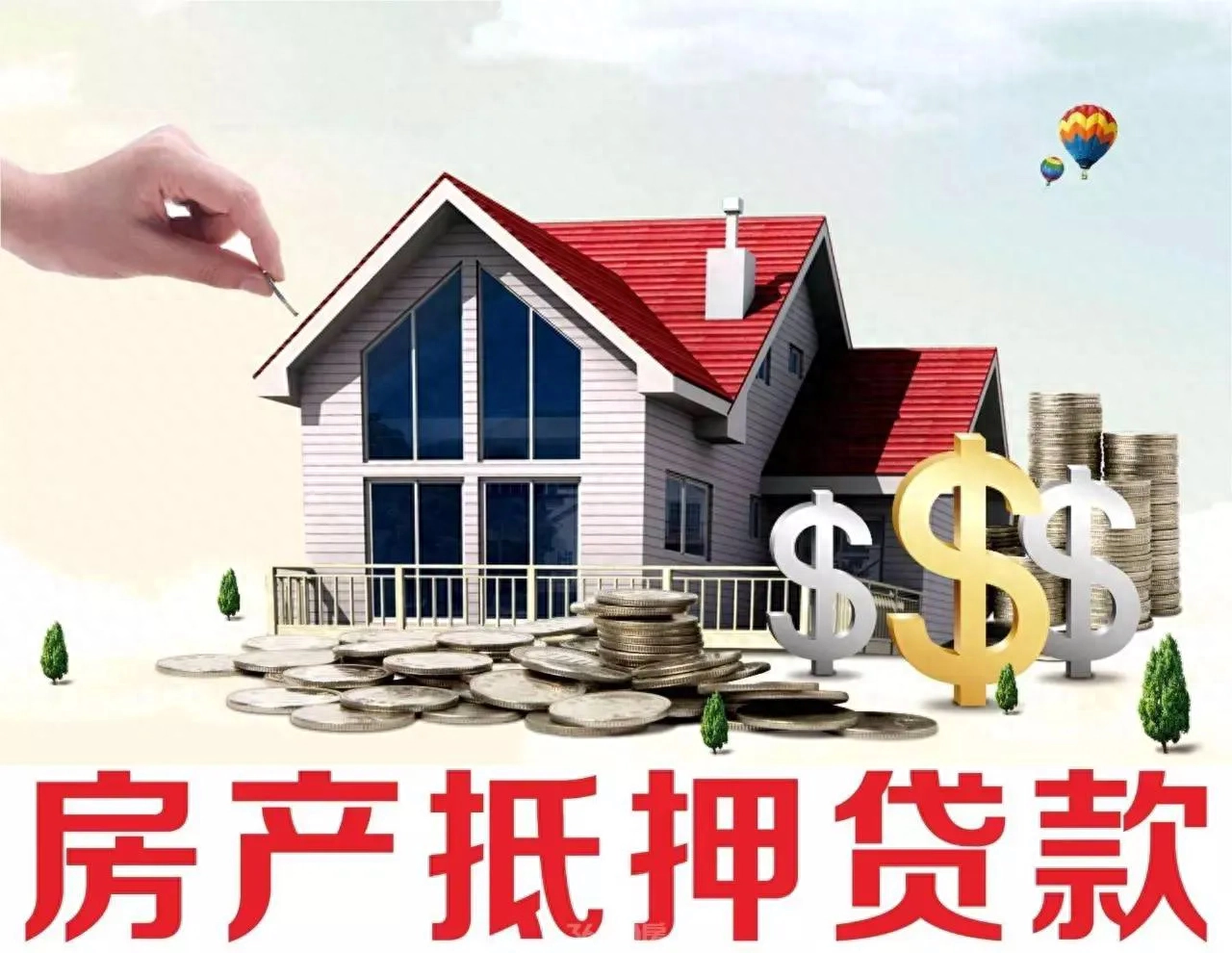 车抵押贷款办理