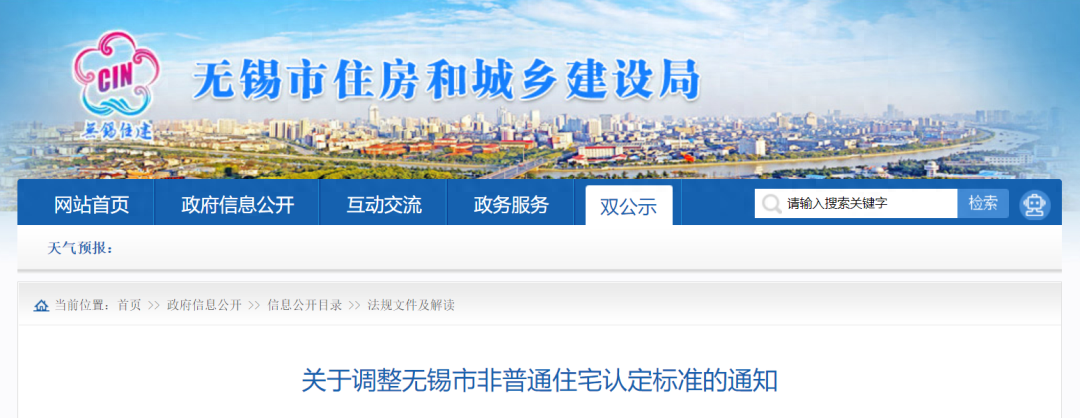 无锡车辆抵押贷款