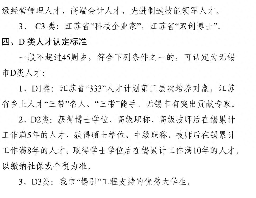 无锡车辆抵押贷款