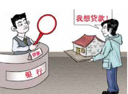 车子抵押贷款流程