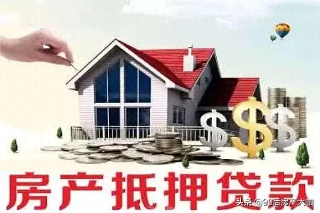 车子抵押贷款流程