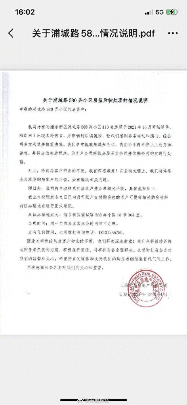 上海车抵押不押车