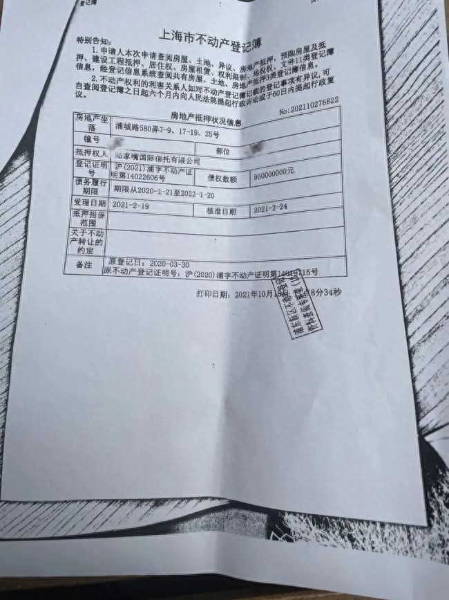 上海车抵押不押车