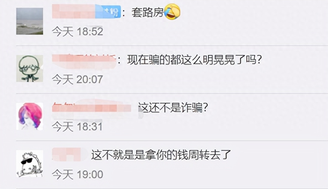 上海车抵押不押车