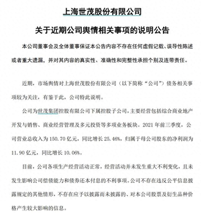 上海车抵押不押车