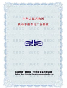 可以拿车辆合格证抵押贷款吗(车辆贷款合格证要抵押吗)_按揭车贷款平台,银行贷款流程