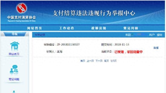8万车辆抵押贷能贷多少