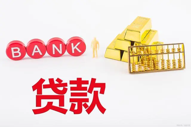 车子不抵押贷款