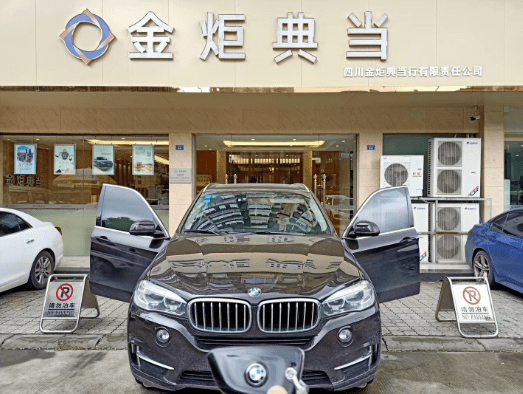 典当行可以抵押房产吗