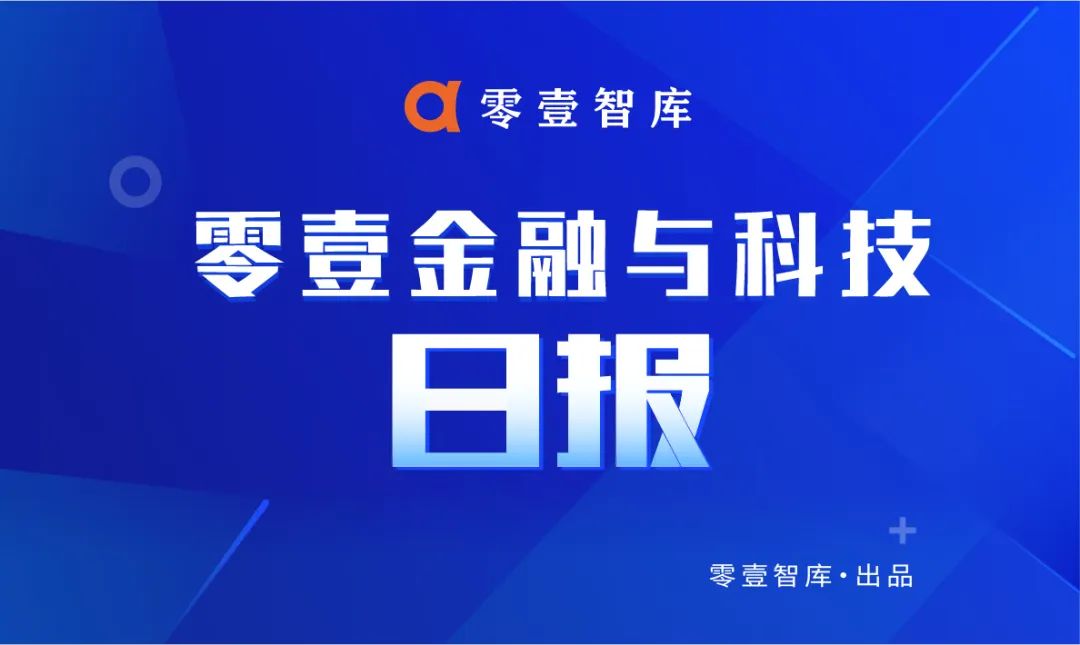 重庆海尔小额贷款有限公司