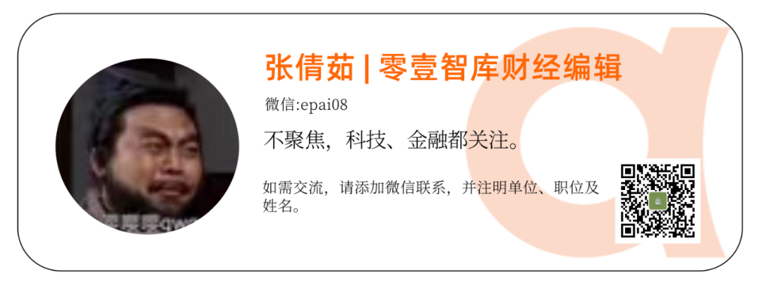 重庆海尔小额贷款有限公司
