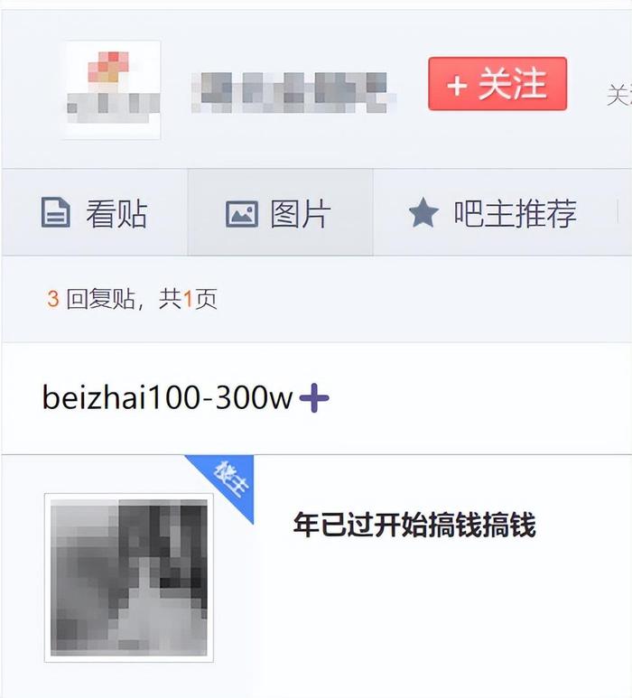 包装公司贷款600万已成功