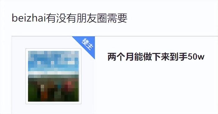 包装公司贷款600万已成功