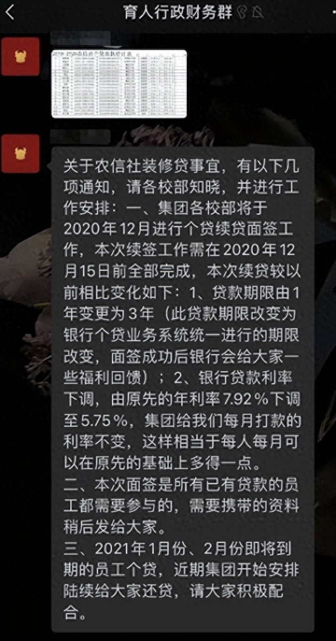 刚成立的公司可以贷款吗