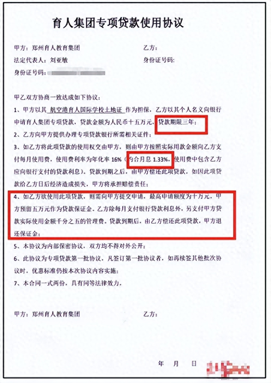 刚成立的公司可以贷款吗