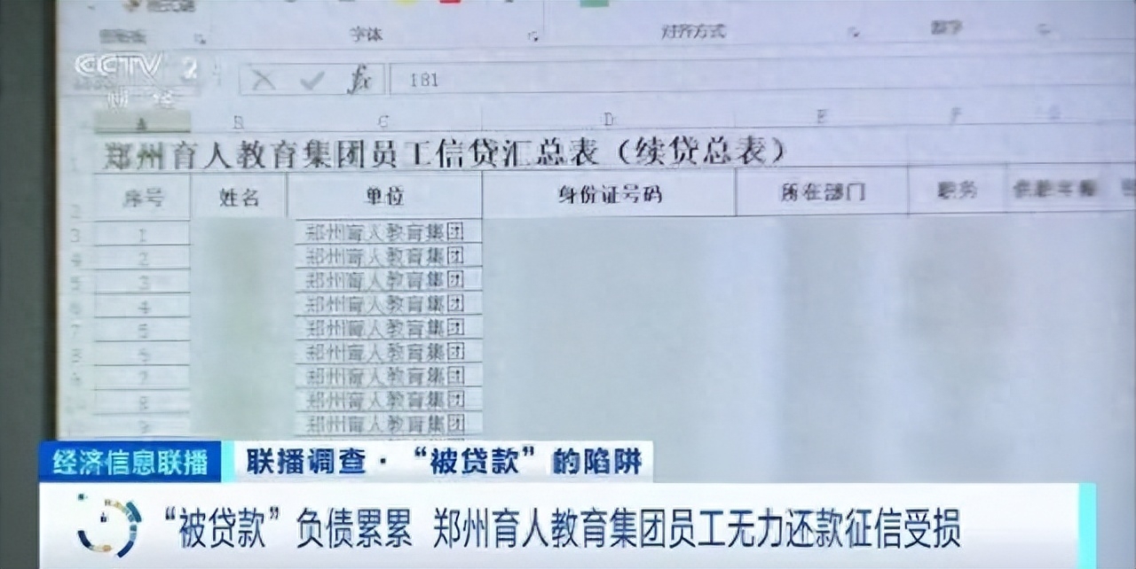 刚成立的公司可以贷款吗