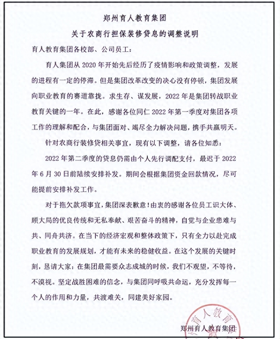 刚成立的公司可以贷款吗
