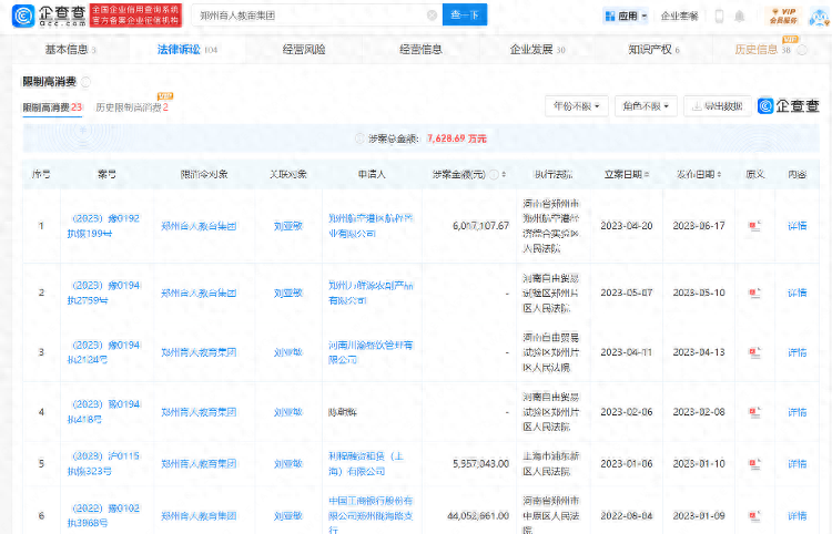 刚成立的公司可以贷款吗