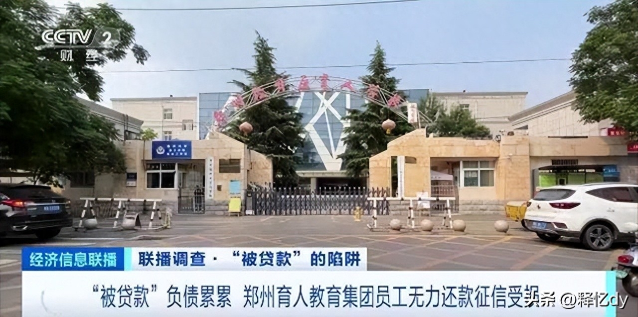 刚成立的公司可以贷款吗