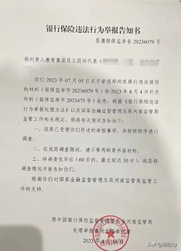 刚成立的公司可以贷款吗