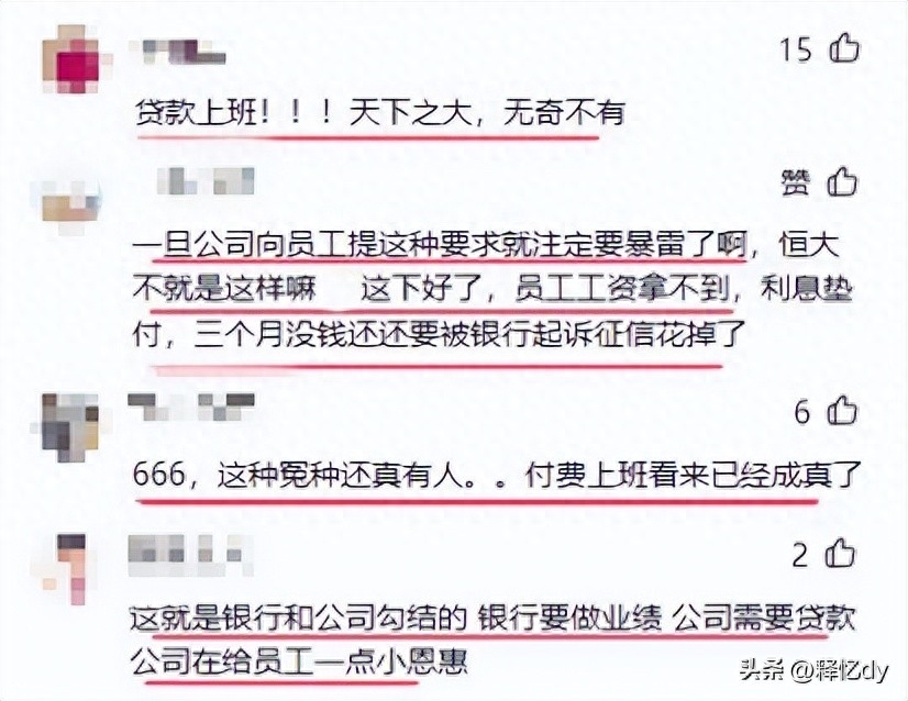 刚成立的公司可以贷款吗