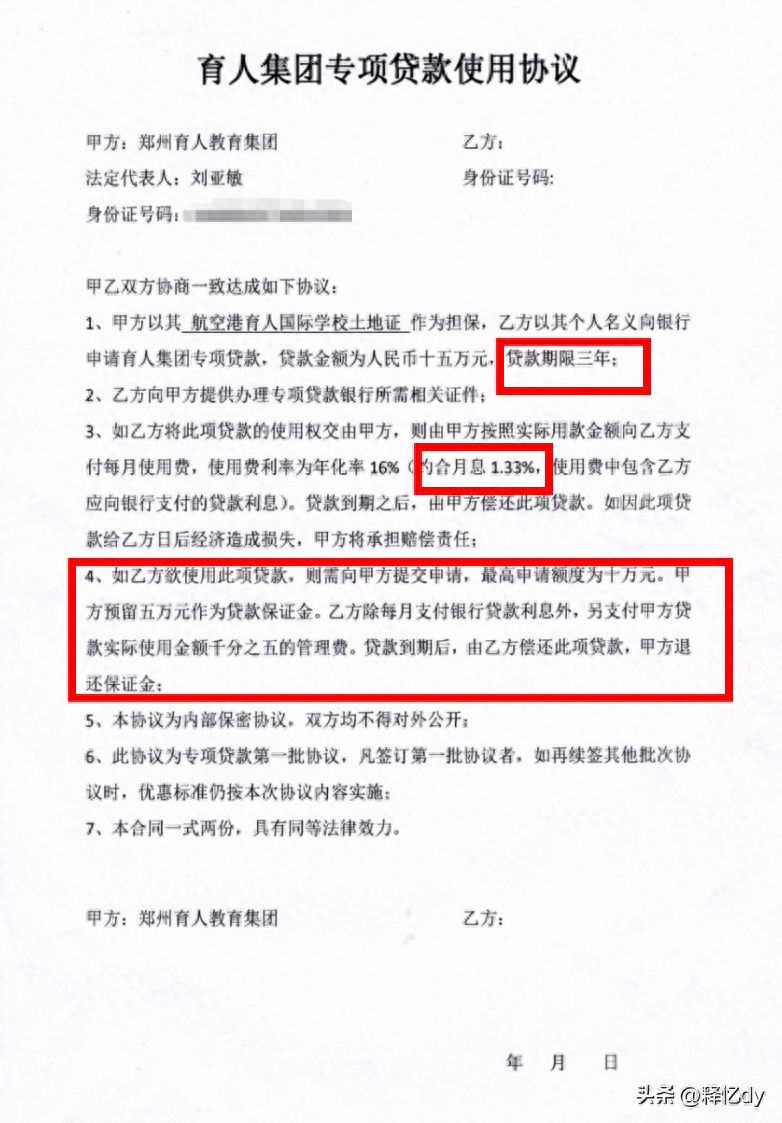 刚成立的公司可以贷款吗