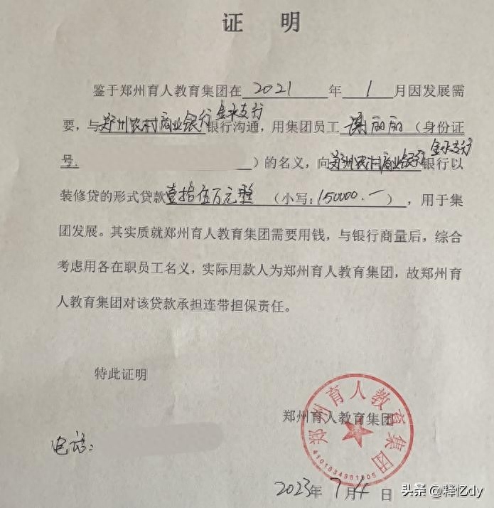 刚成立的公司可以贷款吗