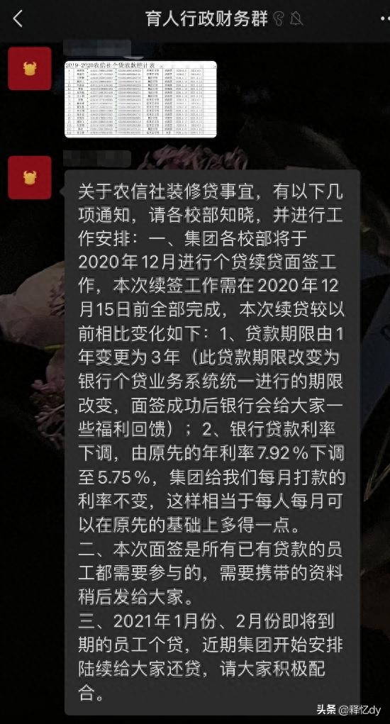 刚成立的公司可以贷款吗