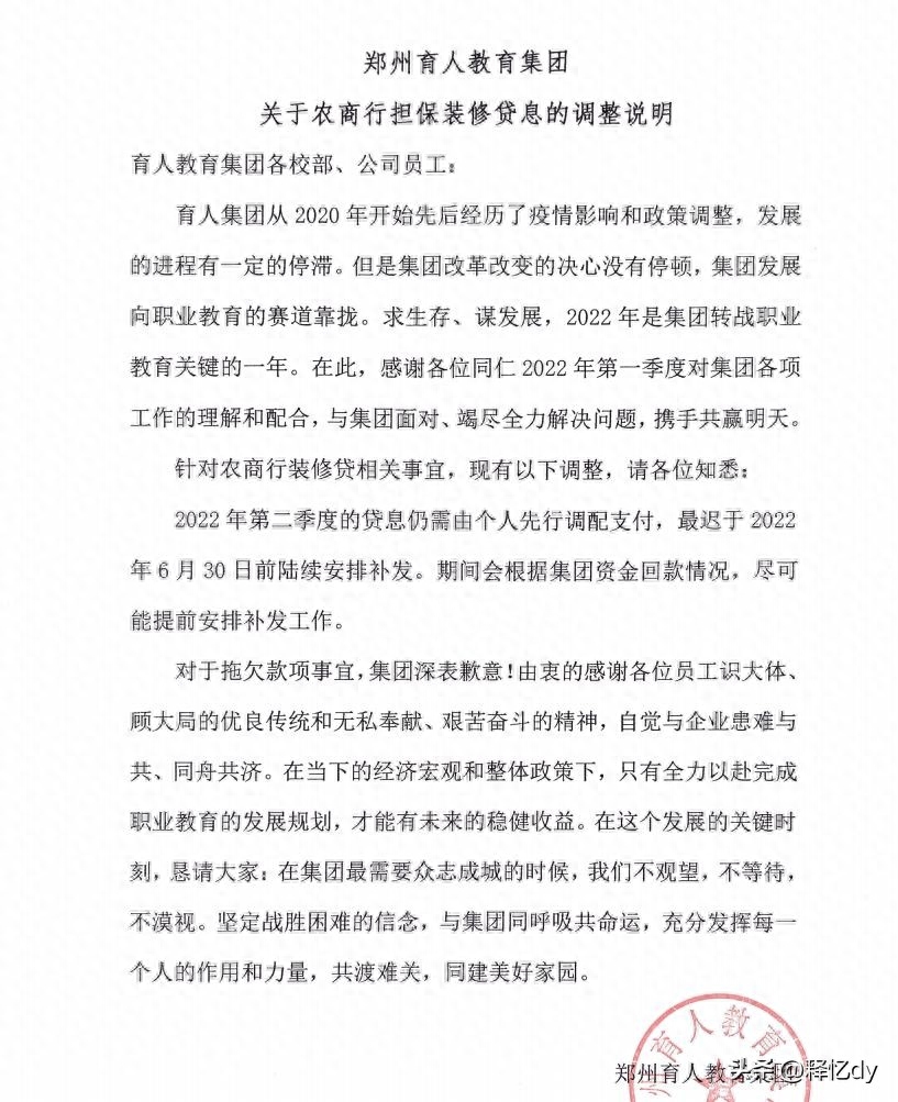 刚成立的公司可以贷款吗