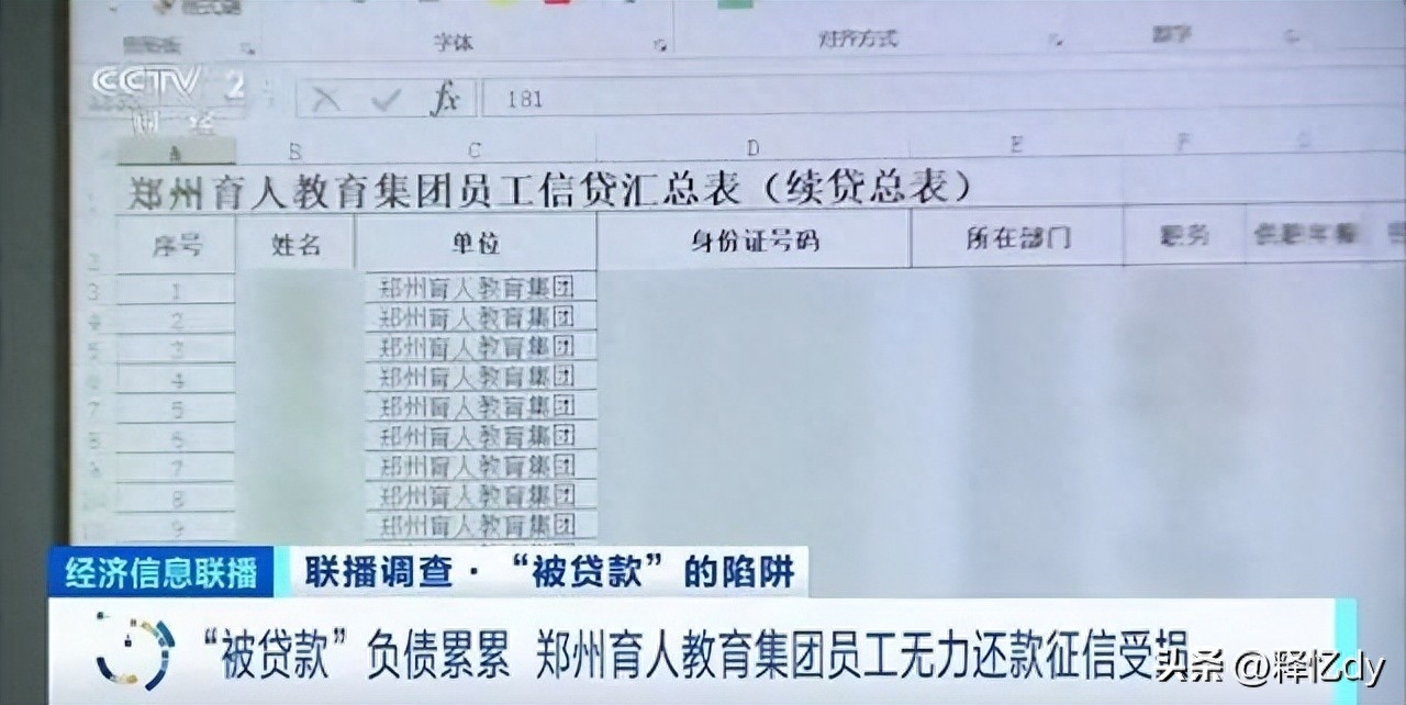 刚成立的公司可以贷款吗