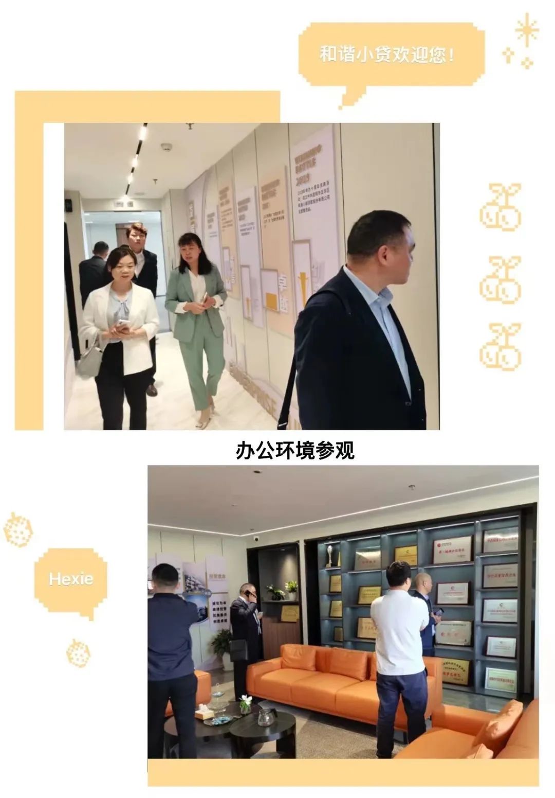 小额贷款公司电话