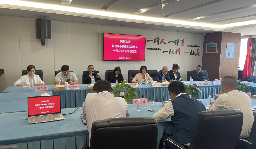 小额贷款公司电话