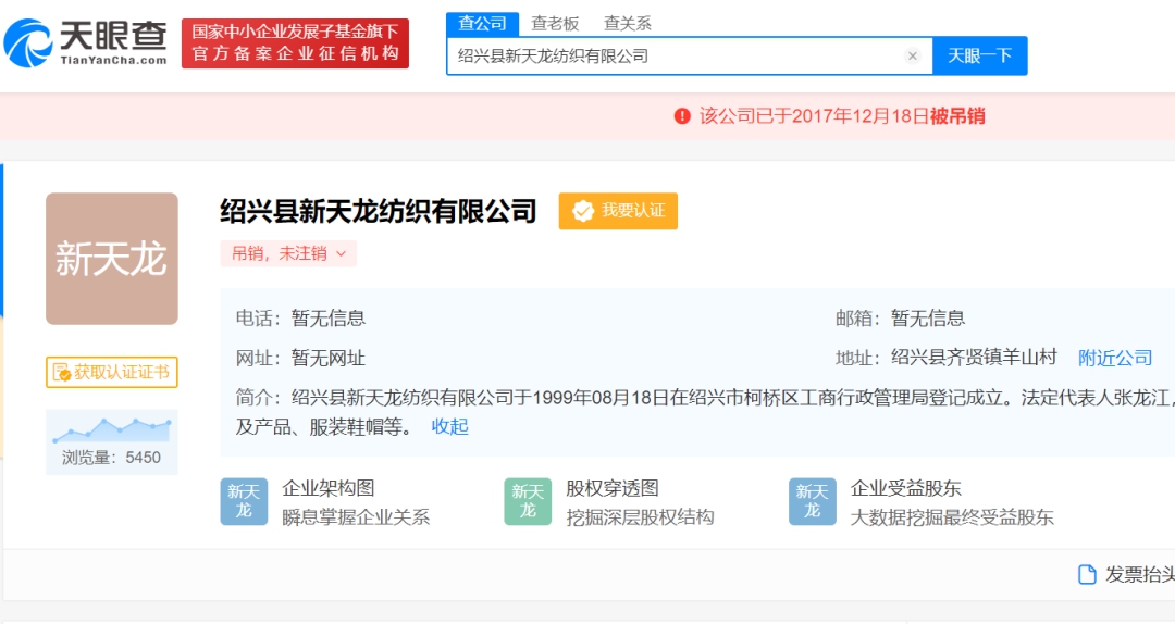 柯桥小额贷款公司