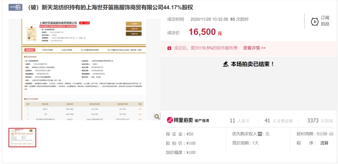 柯桥小额贷款公司