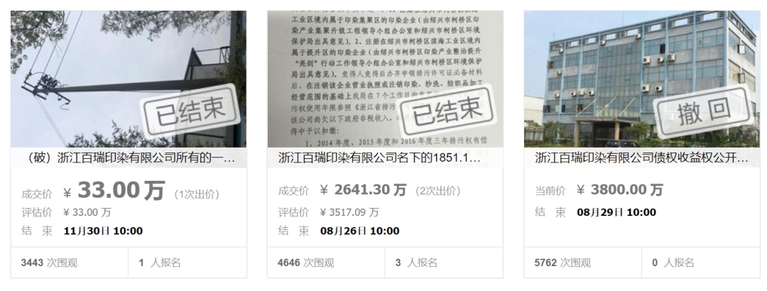 柯桥小额贷款公司